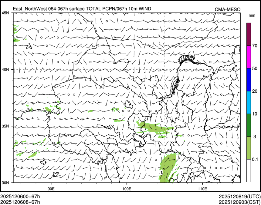 12/06 08时 +067小时