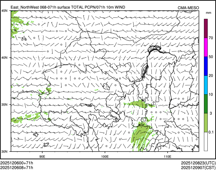 12/06 08时 +071小时