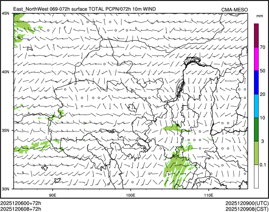 12/06 08时 +072小时