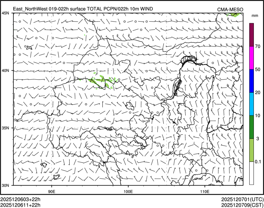 12/06 11时 +022小时