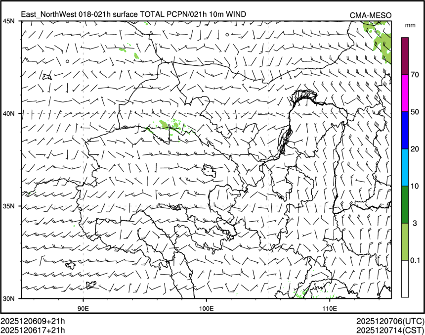 12/06 17时 +021小时
