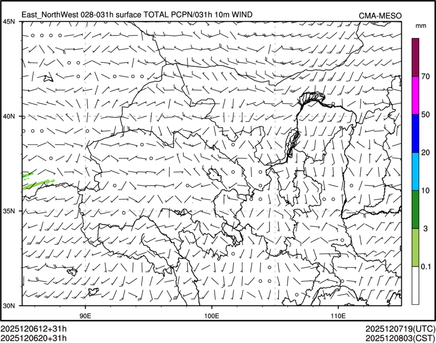 12/06 20时 +031小时