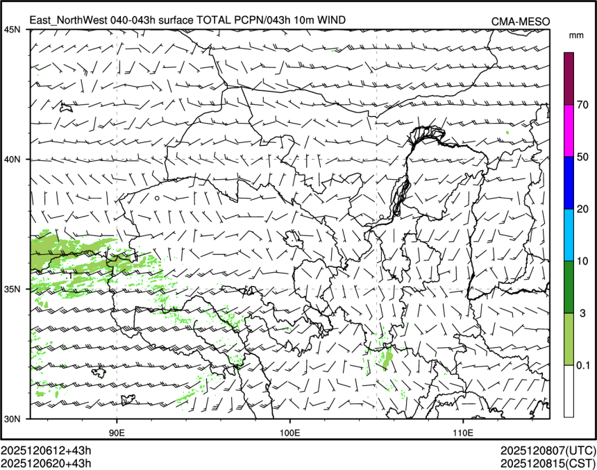 12/06 20时 +043小时