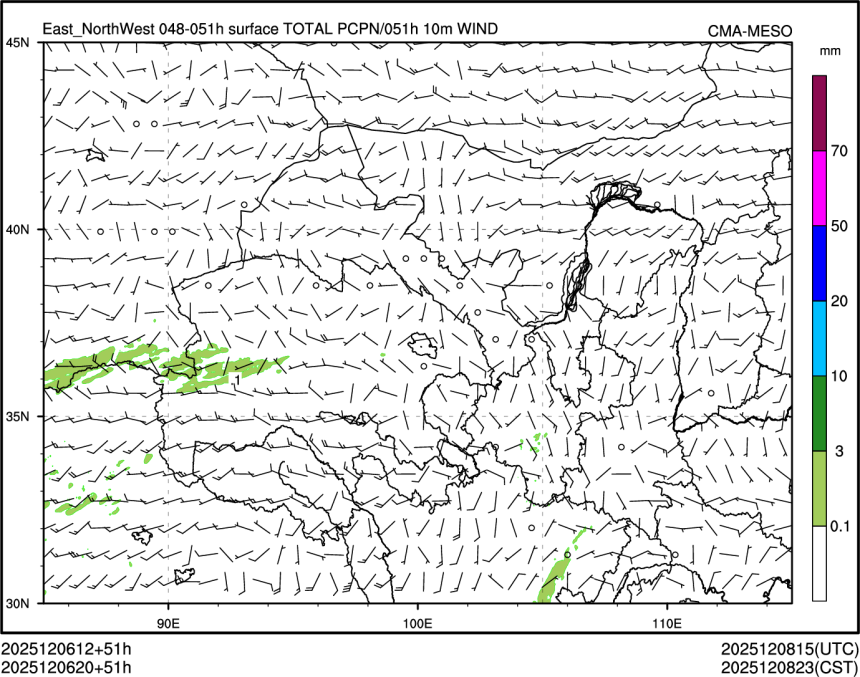 12/06 20时 +051小时