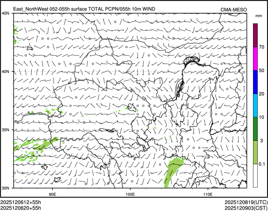 12/06 20时 +055小时