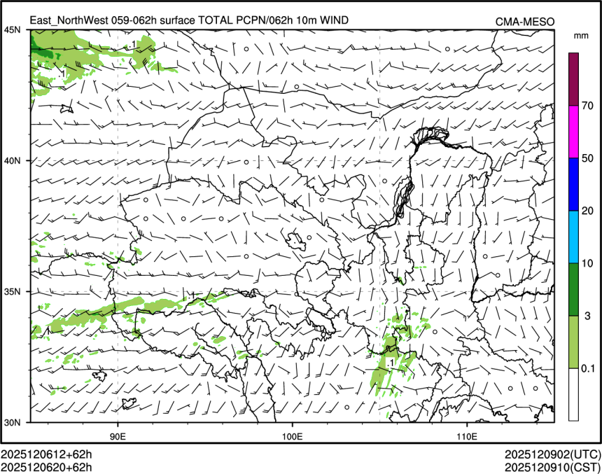 12/06 20时 +062小时