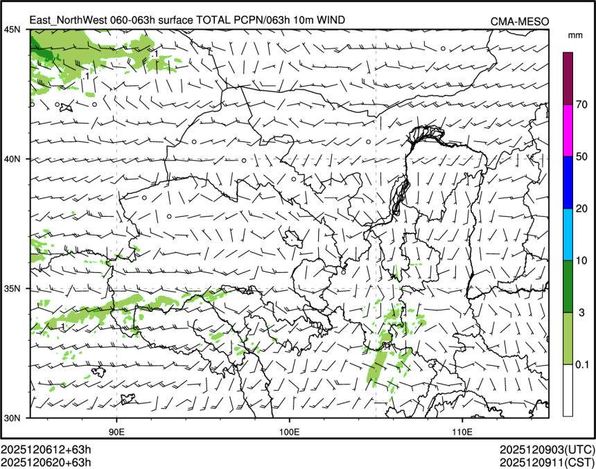 12/06 20时 +063小时