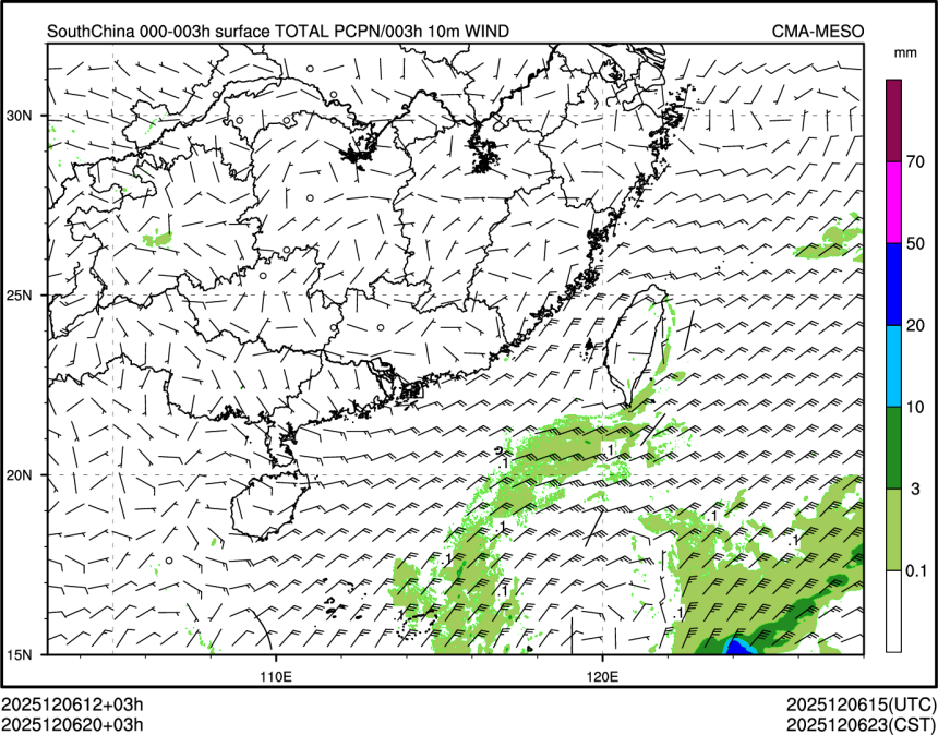 12/06 20时 +003小时