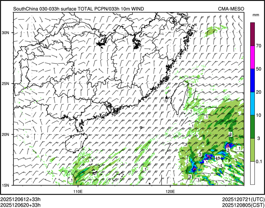 12/06 20时 +033小时