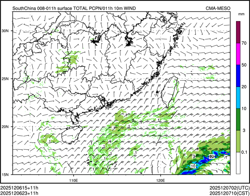 12/06 23时 +011小时