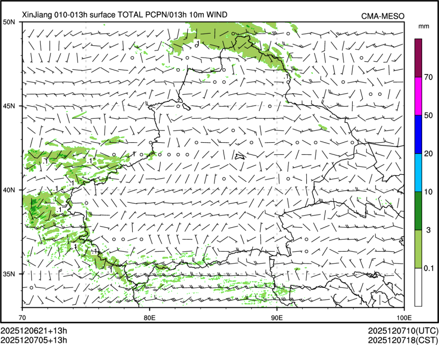 12/07 05时 +013小时