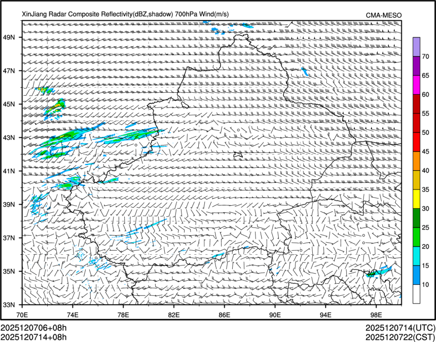 12/07 14时 +008小时