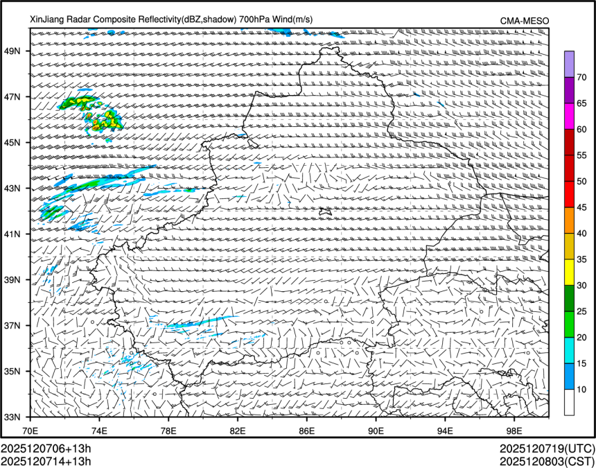 12/07 14时 +013小时