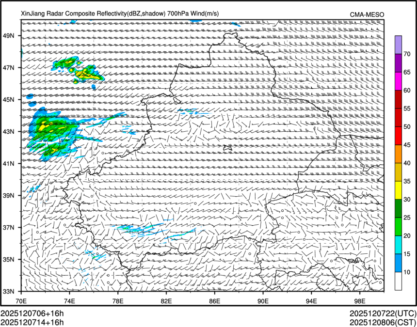 12/07 14时 +016小时