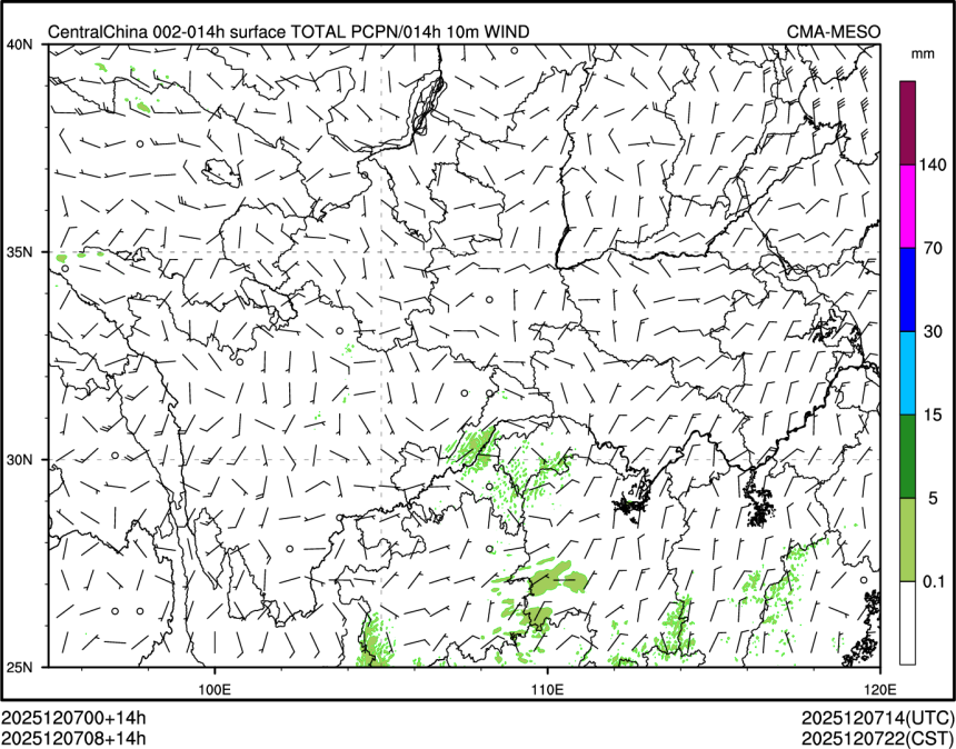 12/07 08时 +014小时