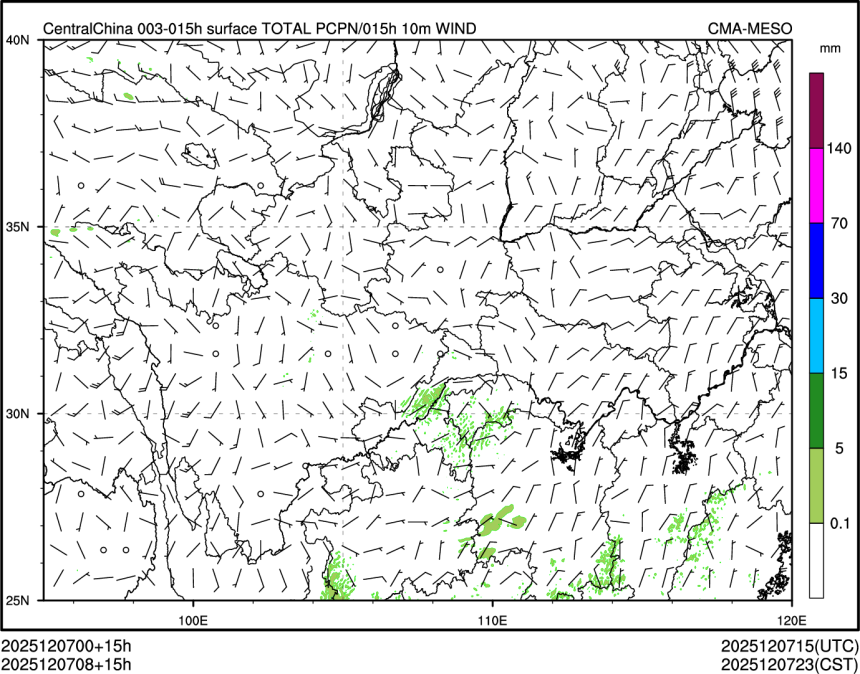 12/07 08时 +015小时