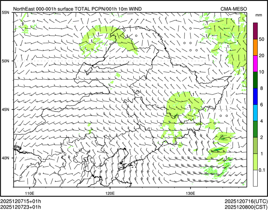 12/07 23时 +001小时