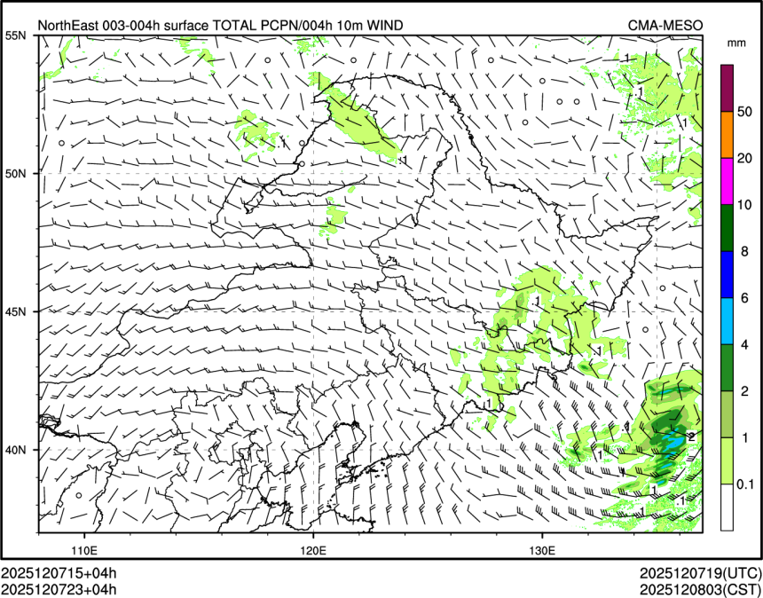 12/07 23时 +004小时
