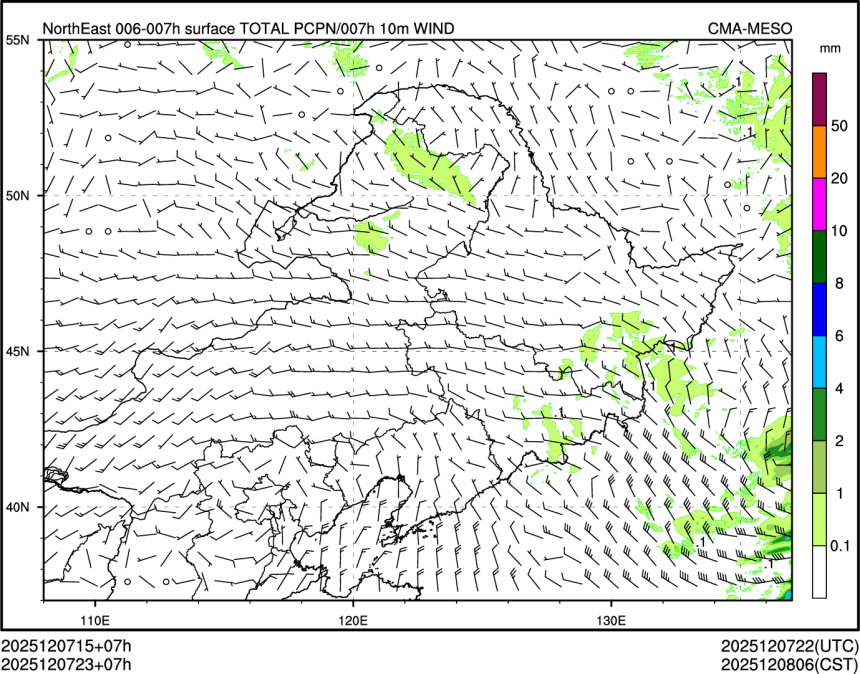 12/07 23时 +007小时