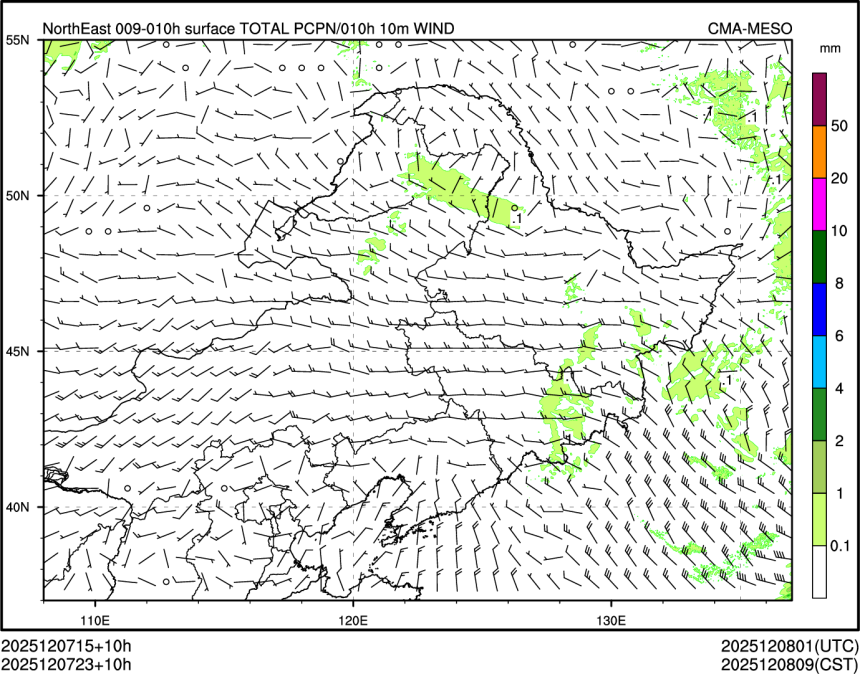12/07 23时 +010小时