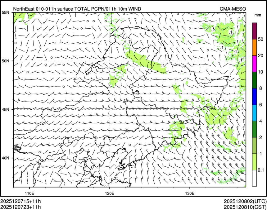 12/07 23时 +011小时