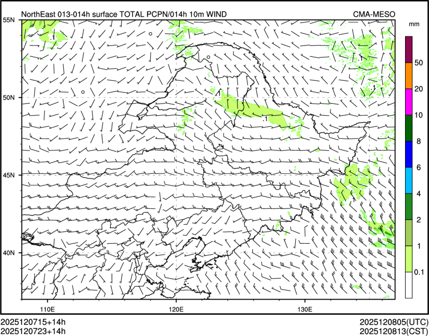 12/07 23时 +014小时