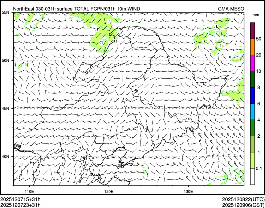 12/07 23时 +031小时