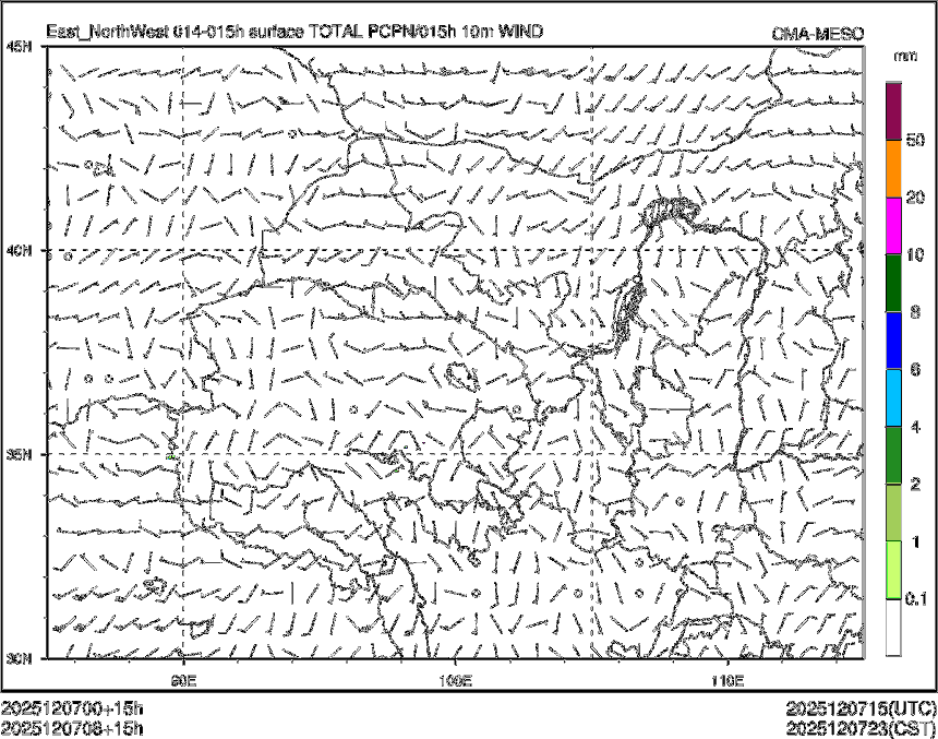 12/07 08时 +015小时