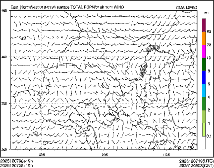 12/07 08时 +019小时