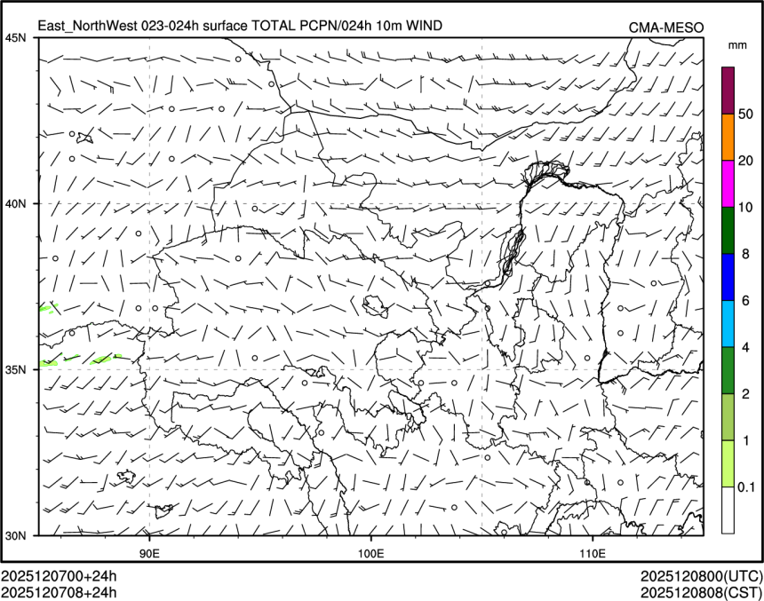 12/07 08时 +024小时