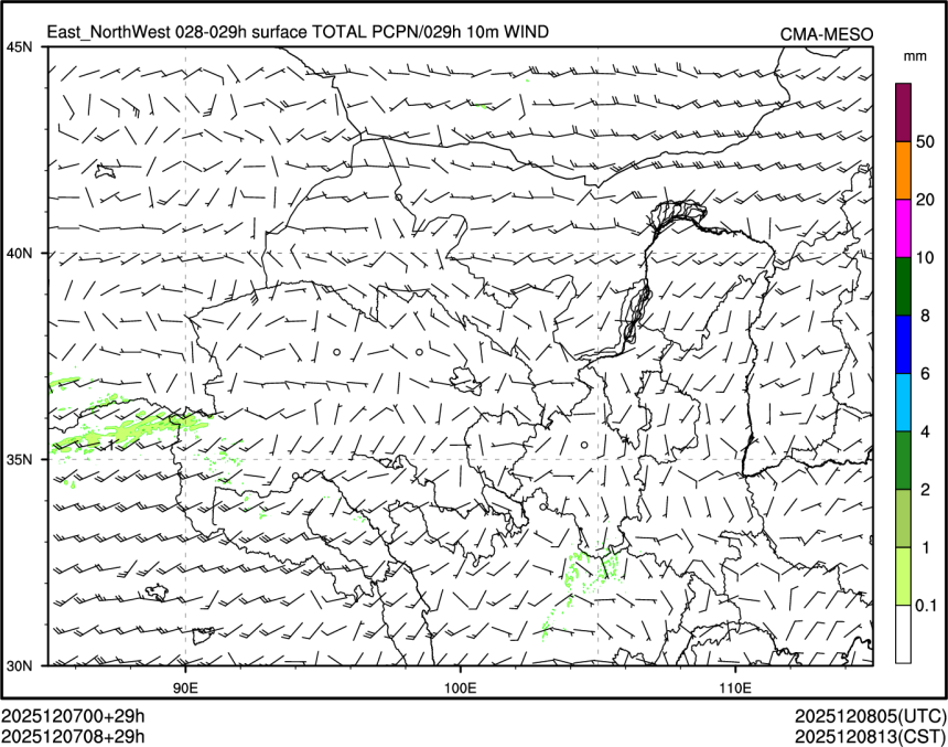 12/07 08时 +029小时