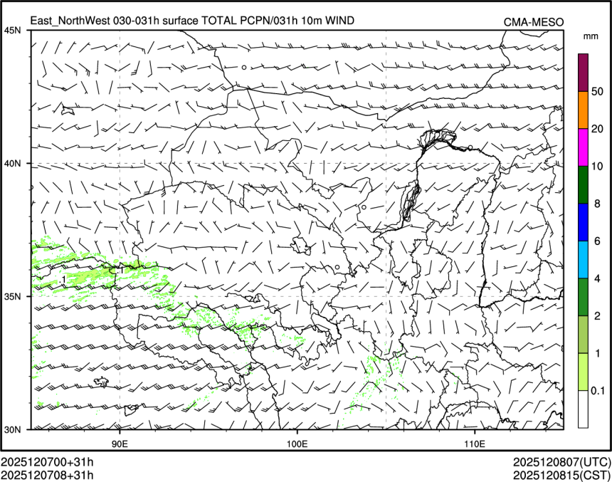 12/07 08时 +031小时