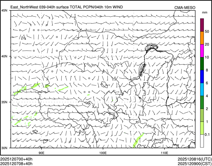 12/07 08时 +040小时