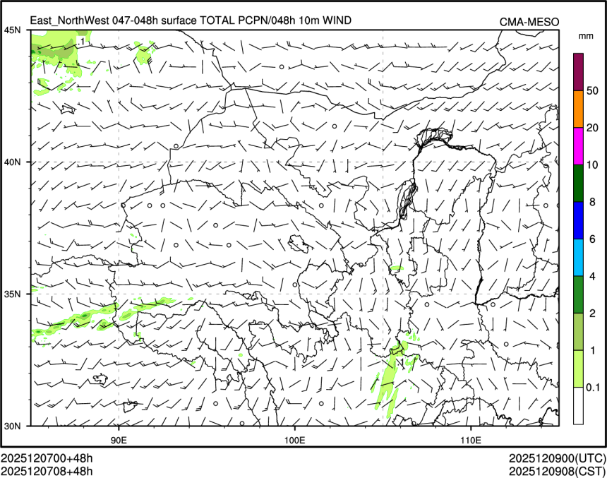 12/07 08时 +048小时