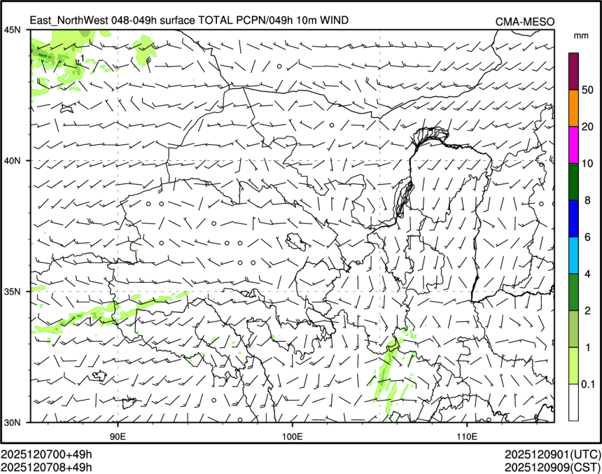 12/07 08时 +049小时