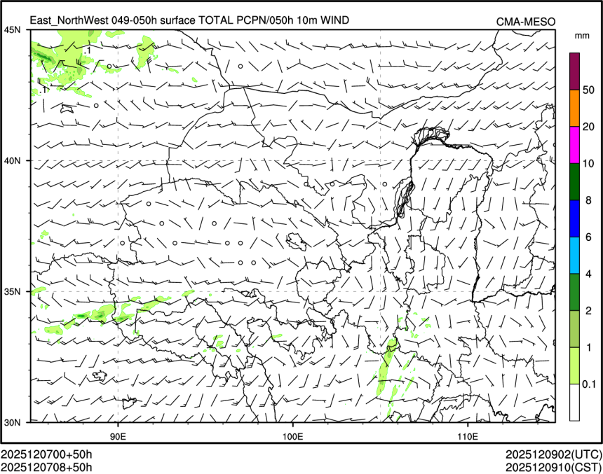 12/07 08时 +050小时