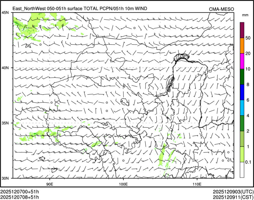 12/07 08时 +051小时