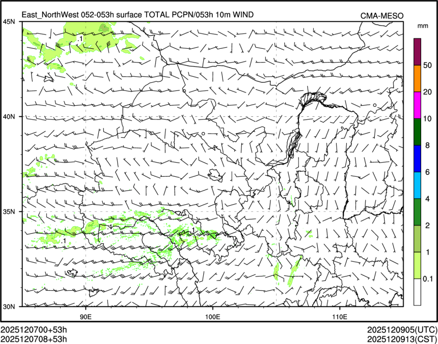 12/07 08时 +053小时