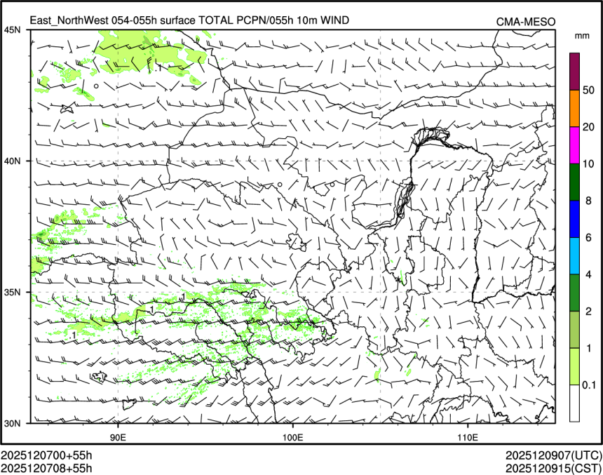 12/07 08时 +055小时