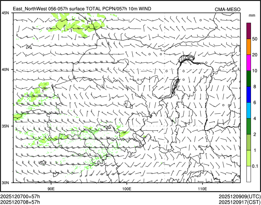 12/07 08时 +057小时