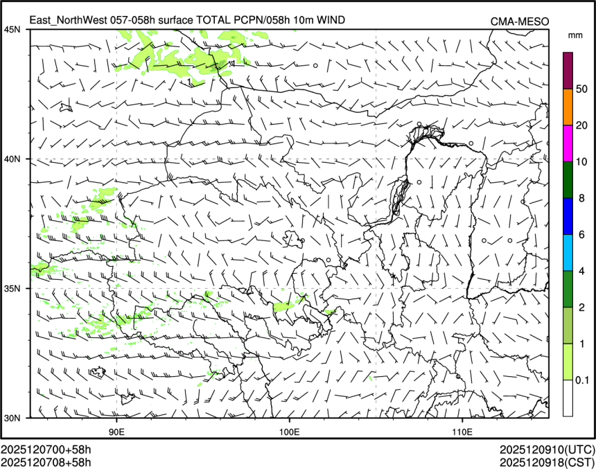 12/07 08时 +058小时