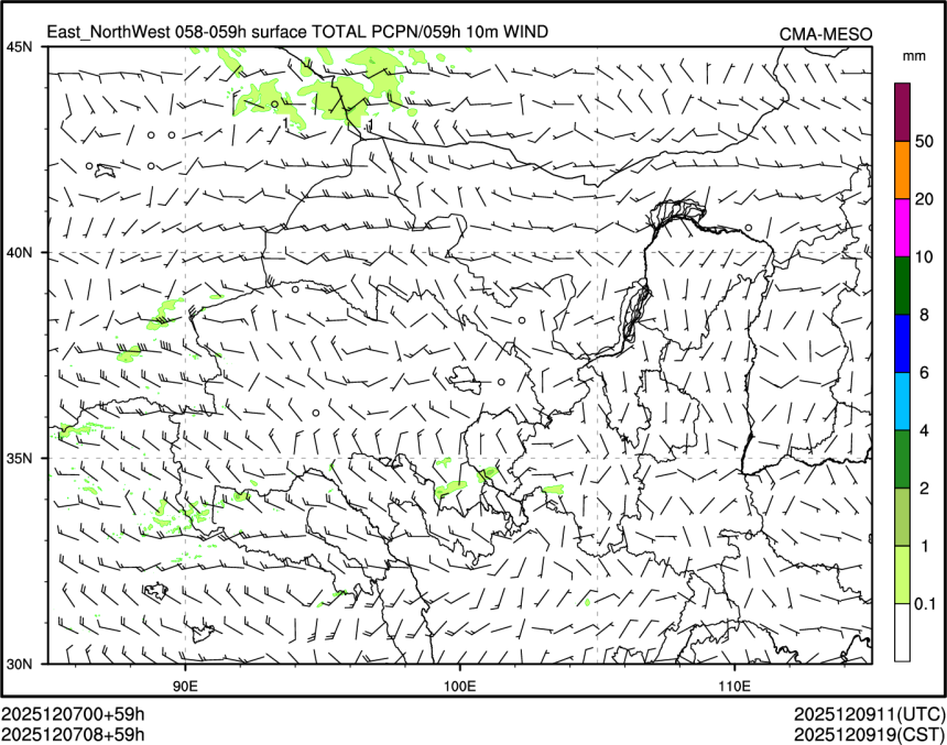 12/07 08时 +059小时