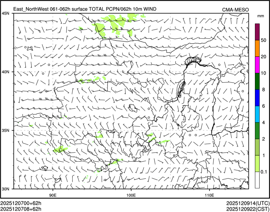 12/07 08时 +062小时