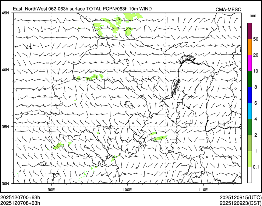 12/07 08时 +063小时