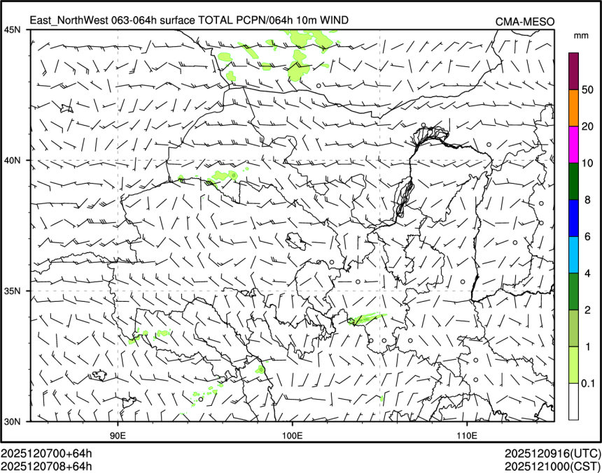 12/07 08时 +064小时