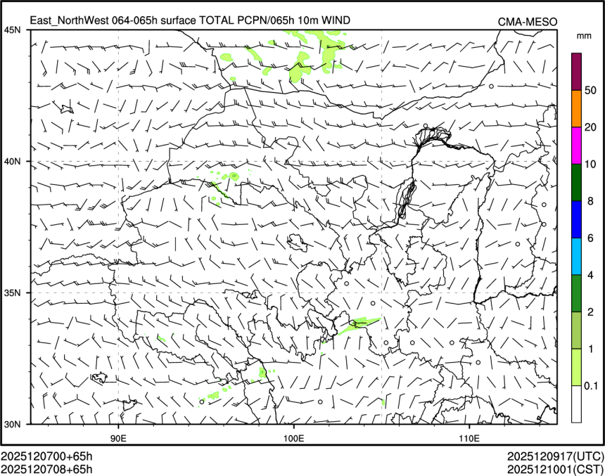 12/07 08时 +065小时
