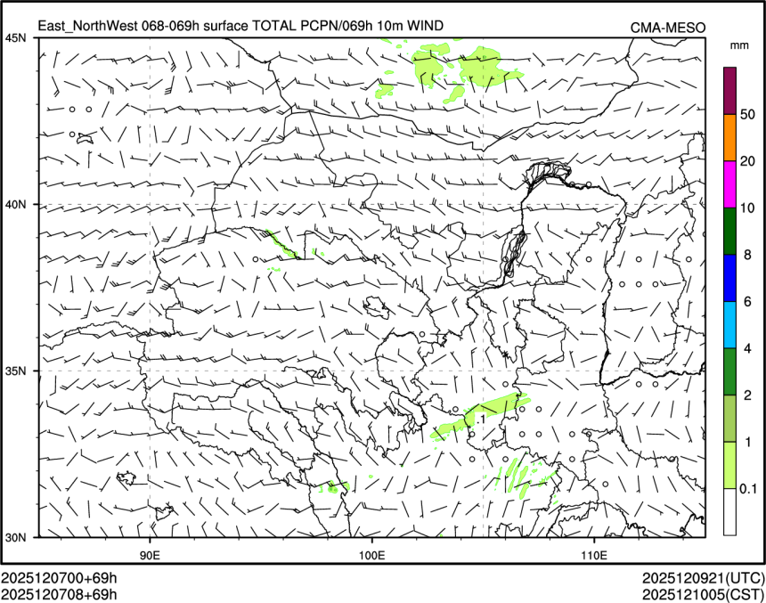 12/07 08时 +069小时