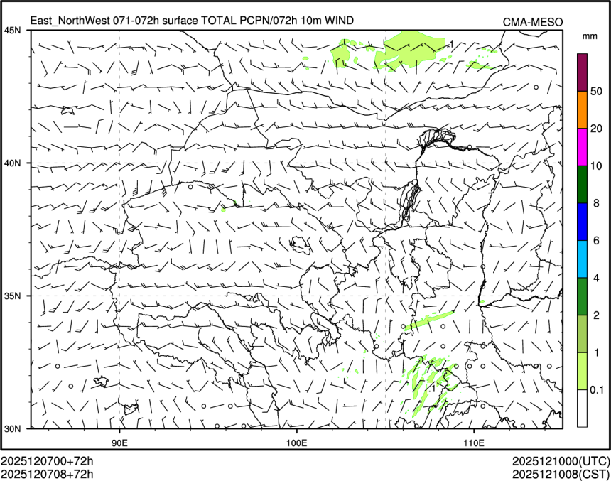 12/07 08时 +072小时