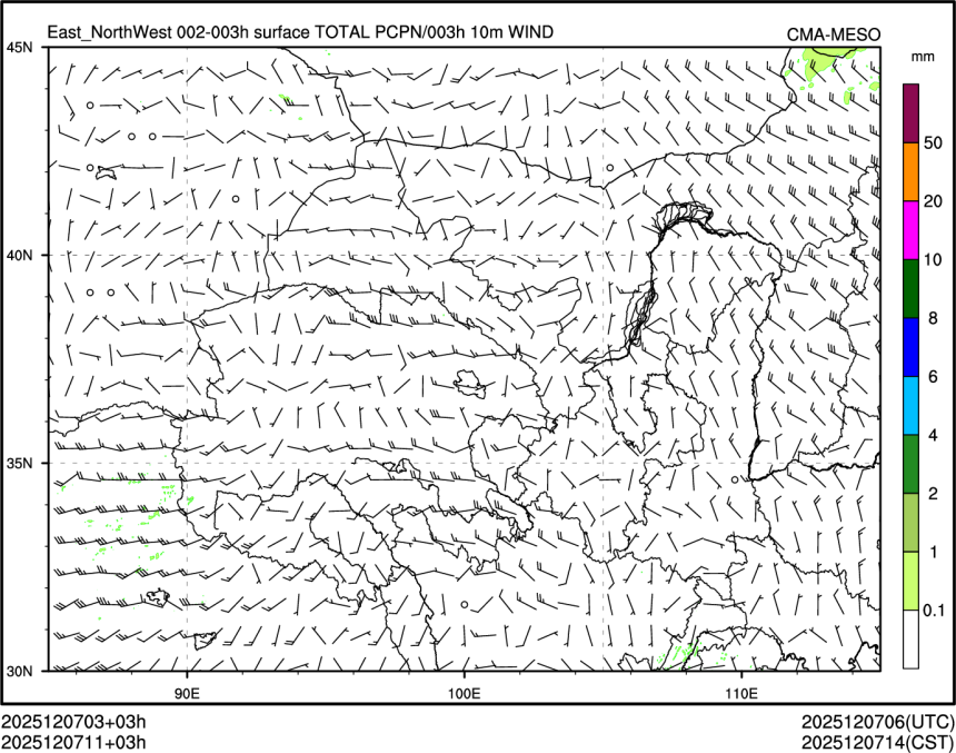 12/07 11时 +003小时