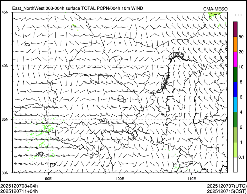 12/07 11时 +004小时